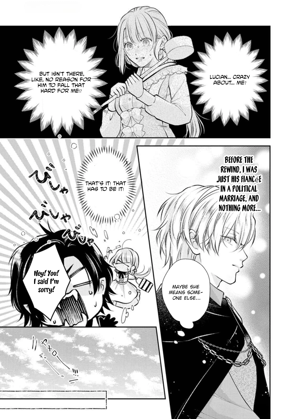 After I Returned from Death, the Cold Duke’s True Feelings Were Too Sweet Chapter 4 Page 7